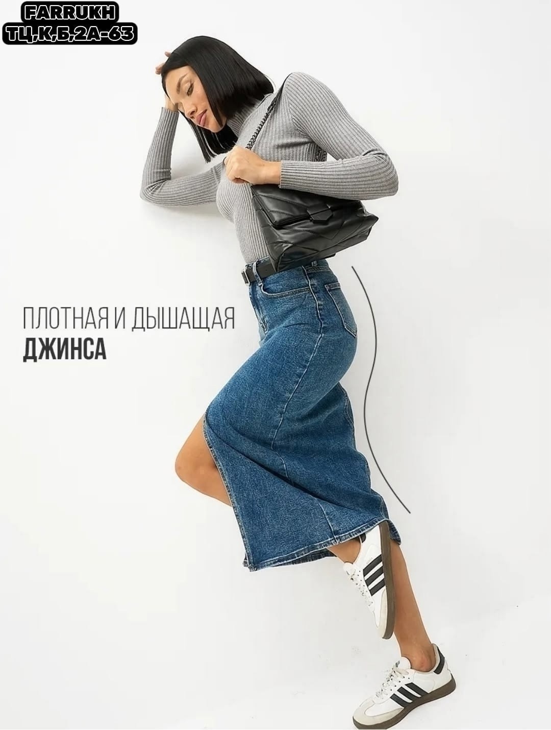 джинсовая юбка макси с разрезом спереди,юбка джинсовая миди с разрезом спереди,юбка джинсовая с разрезом спереди,юбка джинсовая длинная с разрезом спереди,джинсовая юбка миди с разрезом спереди длинна