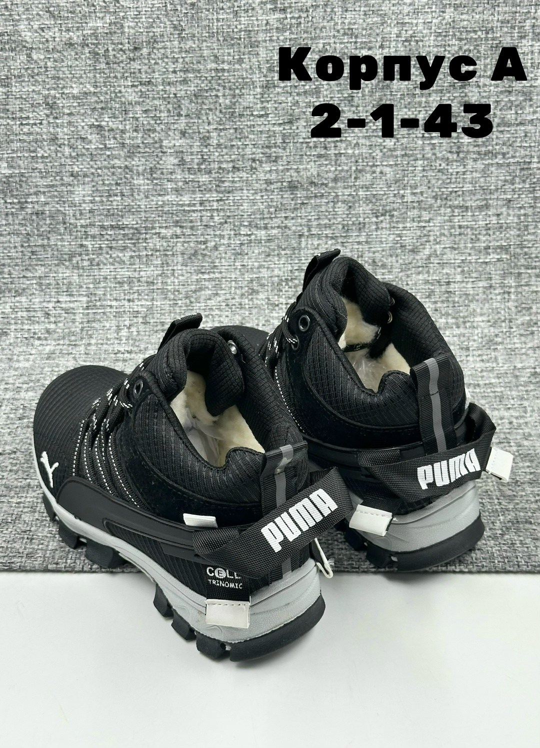 кроссовки мужские puma,зимние кроссовки puma,кроссовки,кроссовки puma,