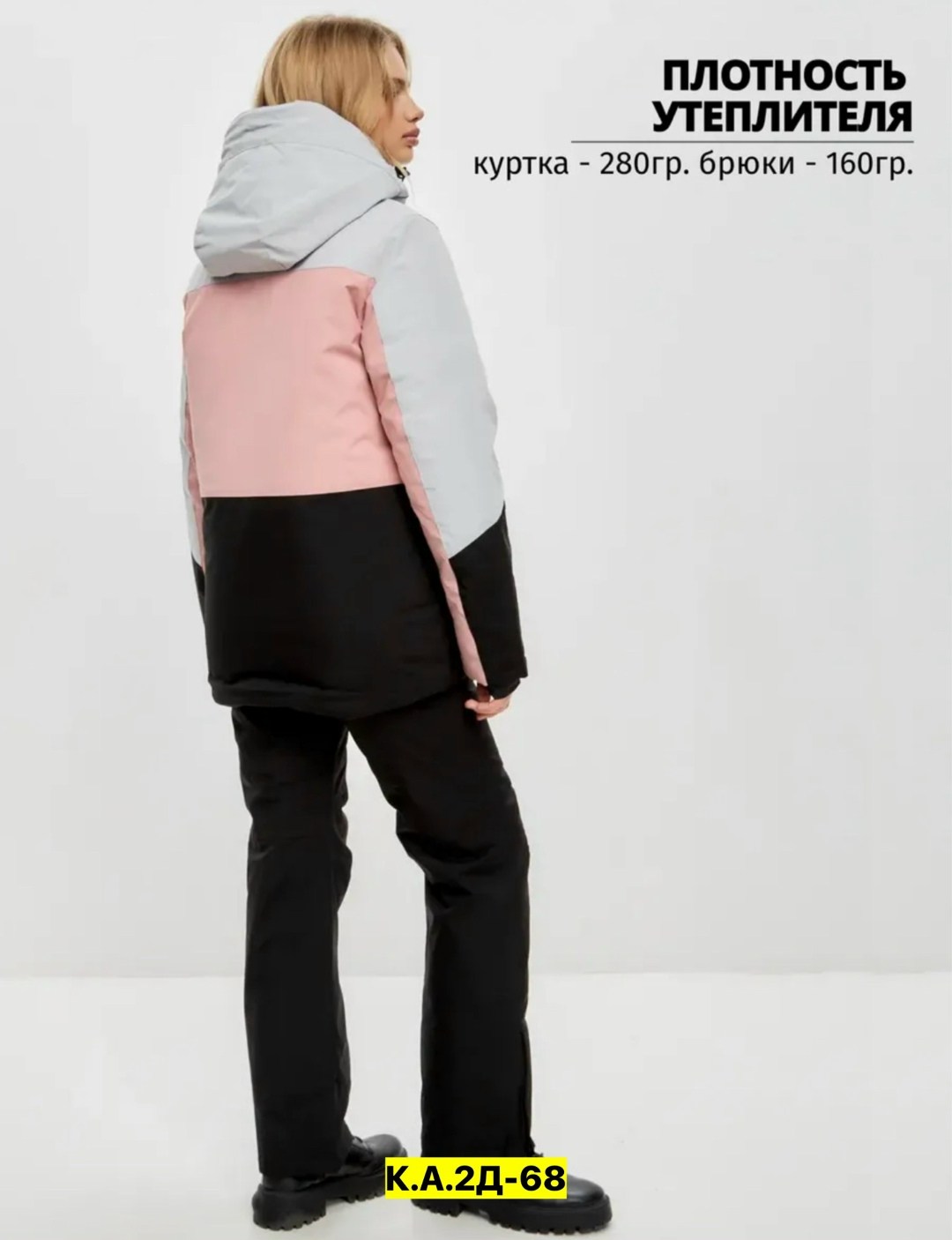 горнолыжные костюмы женские,горнолыжный костюм женский зимний,костюмы горнолыжные,горнолыжный костюм зимний,горнолыжный костюм mtforce