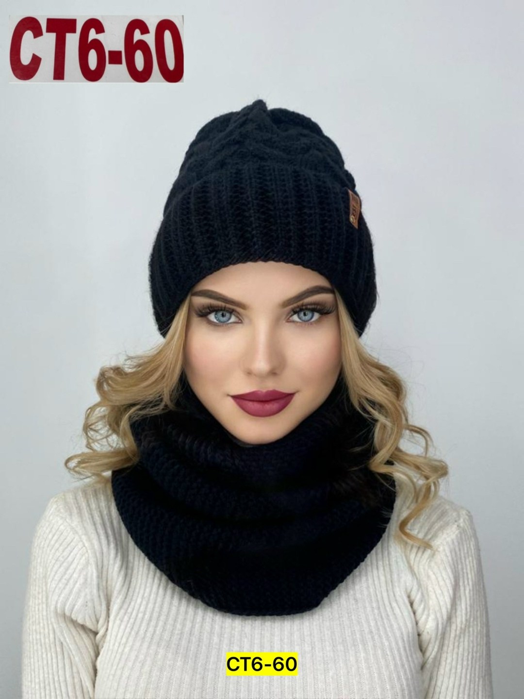 комплект шапки,комплект шапка и хомут,комплект женский шапка,женская зимняя шапка,шапка снуд