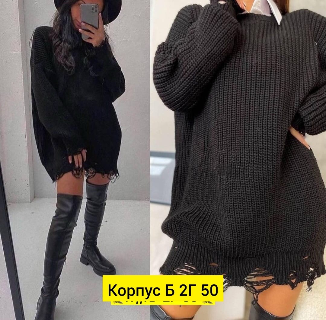 вязаный свитер оверсайз,свитер оверсайз женский,свитера туники,свитер удлиненная,свитер оверсайз туника