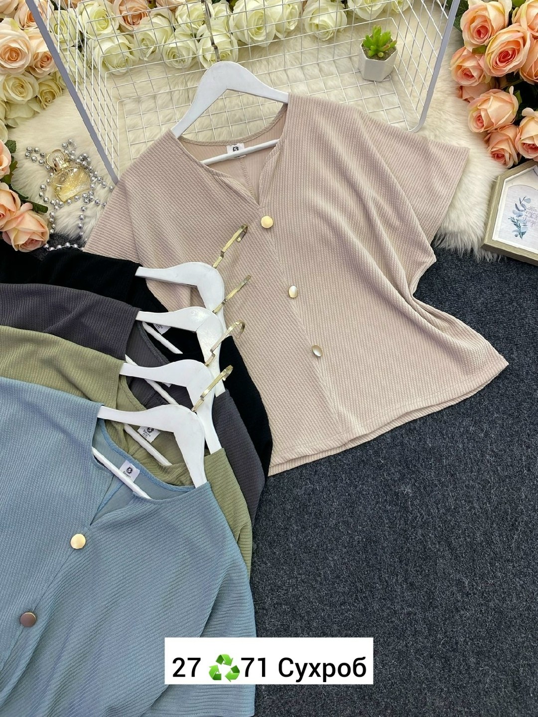 блузка лапша,женская плиссированная рубашка,плиссированная блузка,кофта лапша,кофта лапша женская