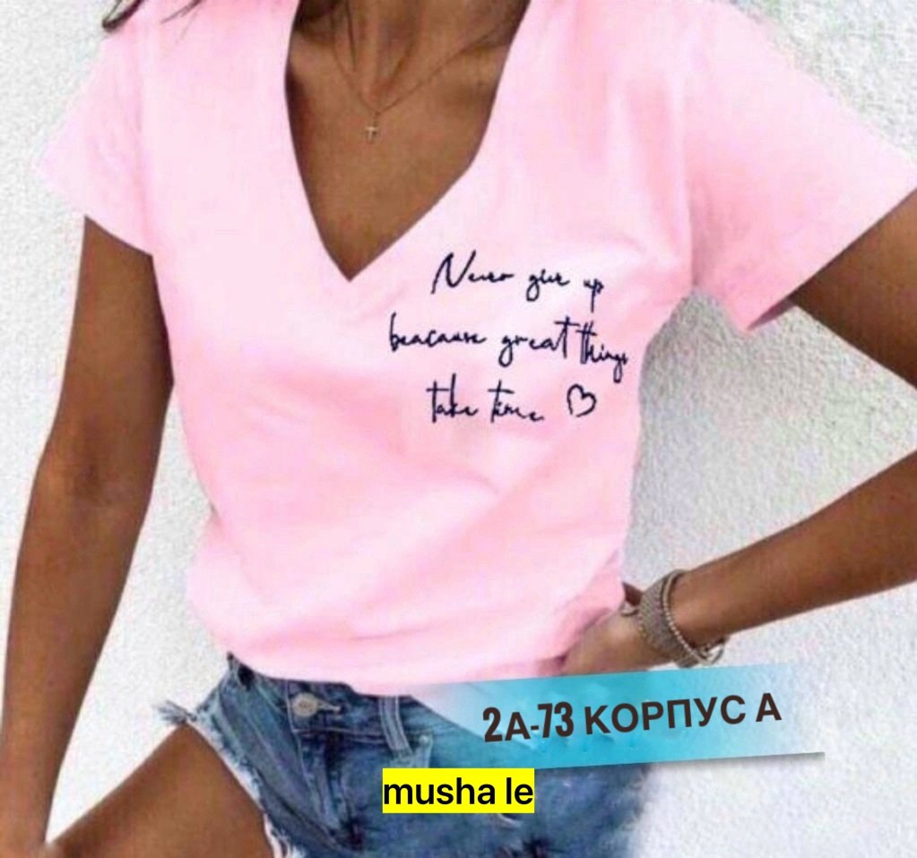 футболка женская,футболка женская базовая,женская футболка с надписью,футболки и топы,летние женские футболки