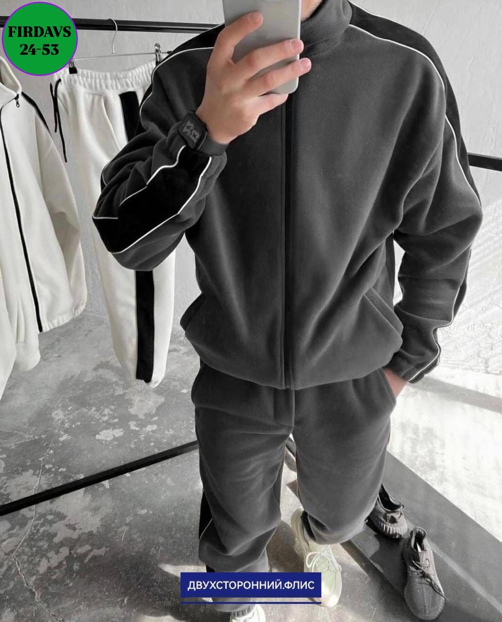 спортивные костюмы мужские,спортивный костюм мужской на флис,костюм на флисе мужской,мужской спортивный костюм теплый,флисовые костюмы