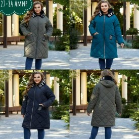 Верхняя одежда