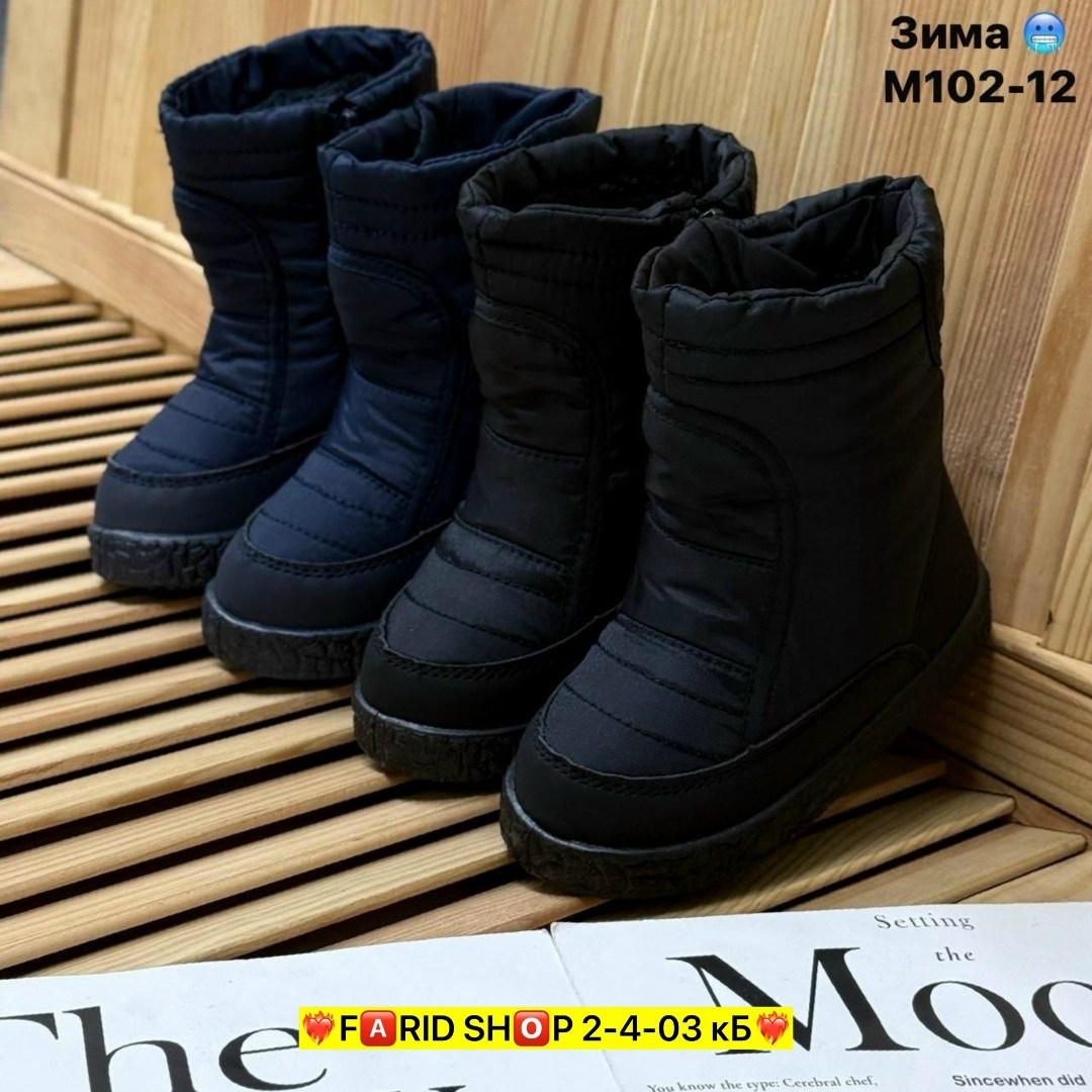 ,дутик детские,сапоги дутики,детская ,дутики зимние для мальчика