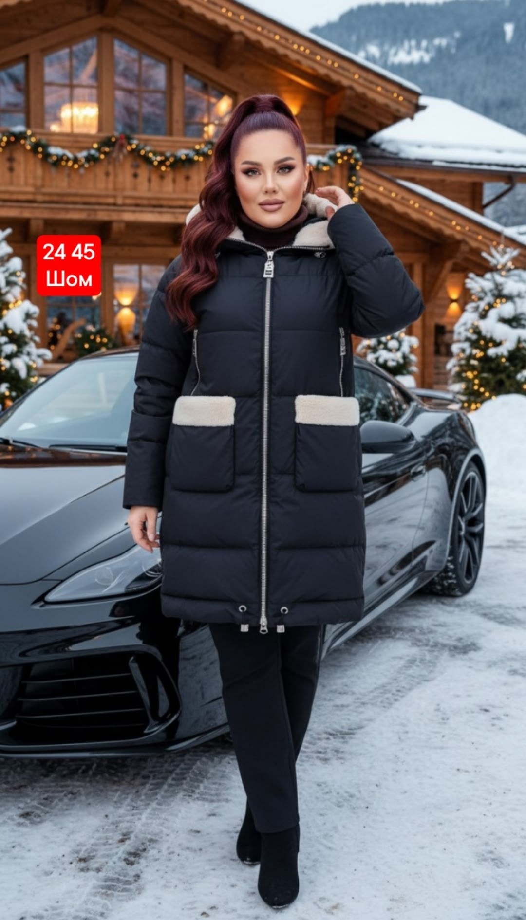 куртка зимняя женская,удлиненная куртка,куртка зимняя удлиненная женская,пуховик зимний женский,длинные пуховики