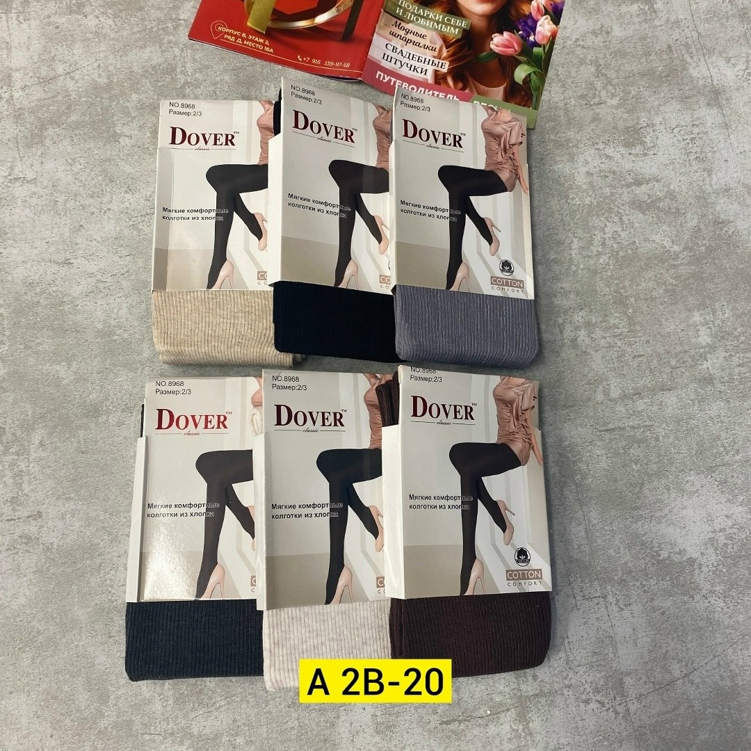dover колготки,колготки теплые,хлопковые колготки,колготы,комплект колготок