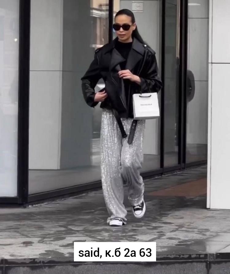 штаны с пайетками,брюки с пайетками,брюки с пайетками блестящие,модные брюки,брюки с пайетками блестящие палаццо прямые