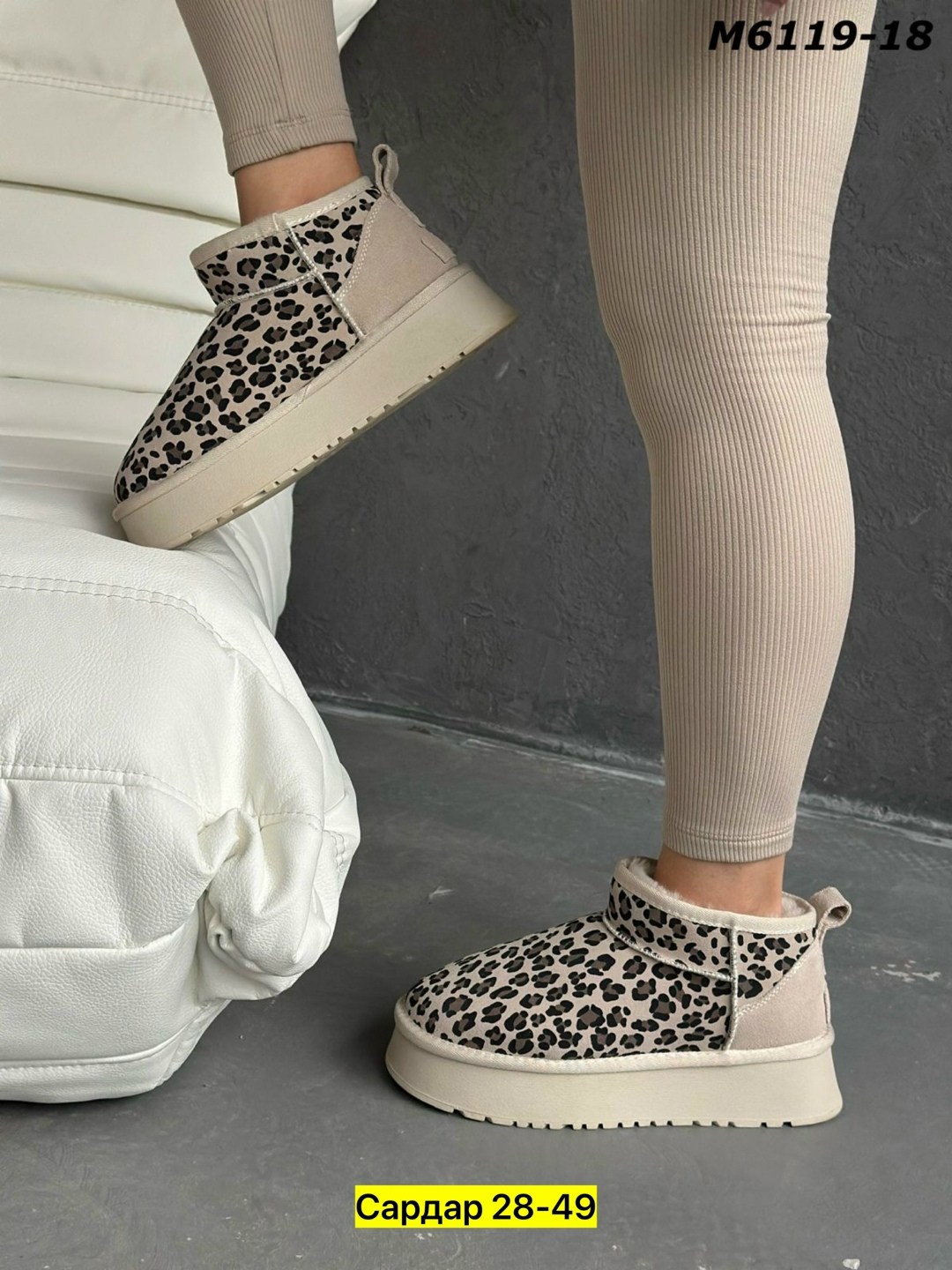 ,угги женские,угги леопардовые,угги зимние леопардовые,угги женские зимние