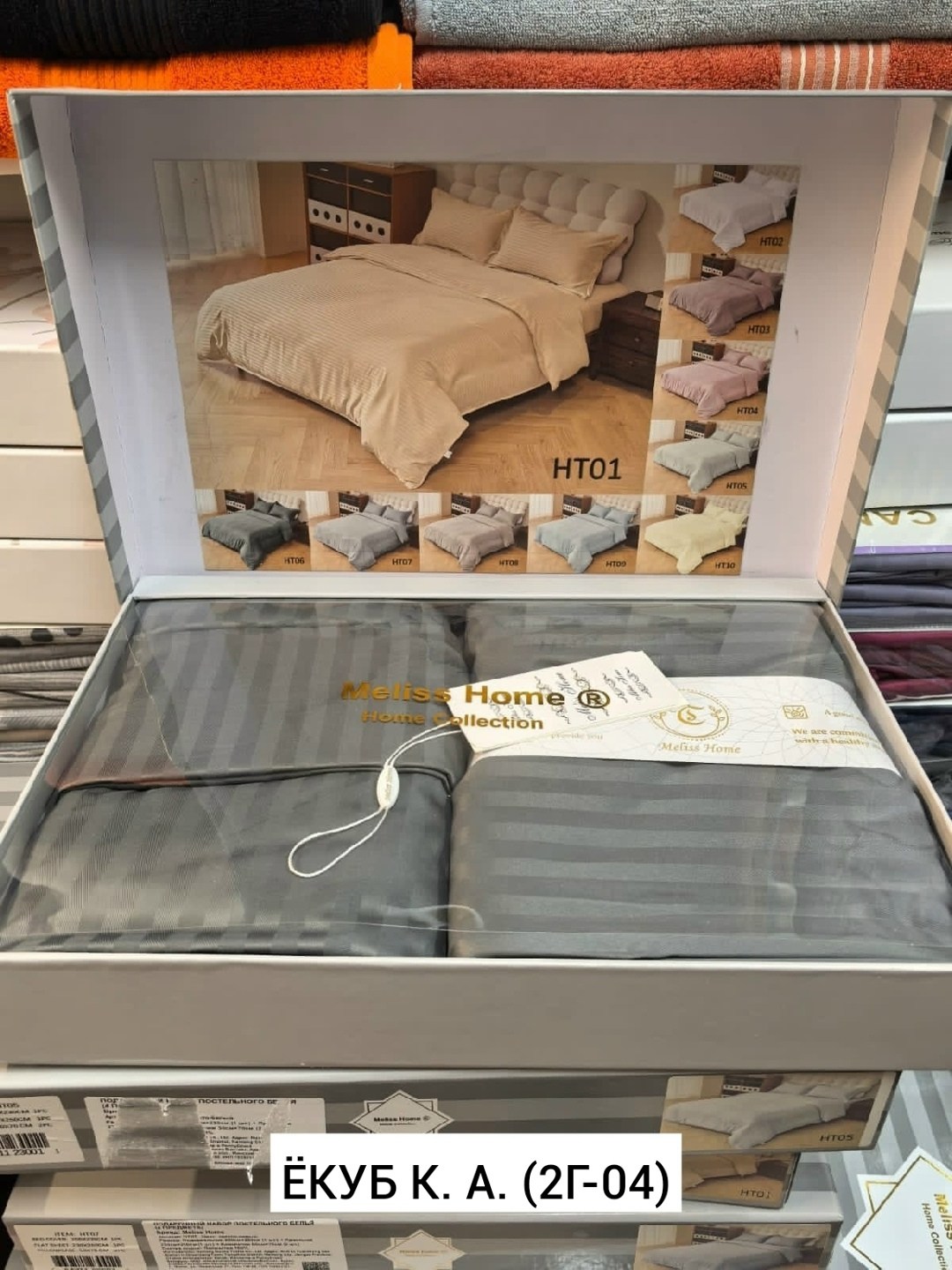 постельное белье страйп сатин,комплект постельного белья,комплект постельного белье евро,комплект постельного белья страйп сатин евро,комплект постельного белья страйп сатин