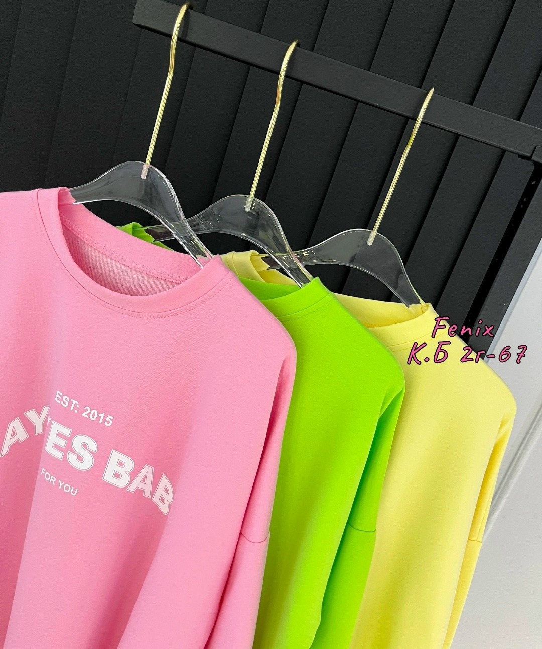 розовый свитшот,женская кофта,толстовки кофта,свитшот женский,кофты оверсайз