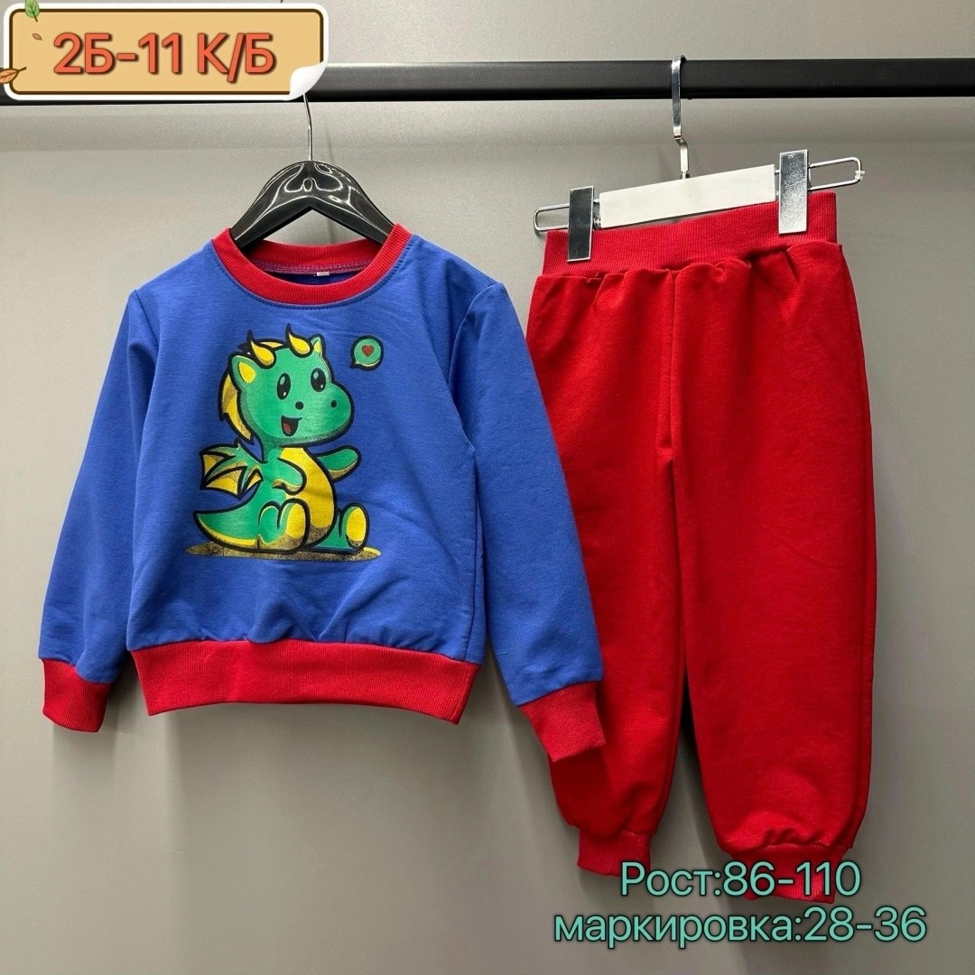 детские костюмы,костюм трикотажный,костюмы двойки,костюмы спортивные для мальчика,костюмчик для мальчика