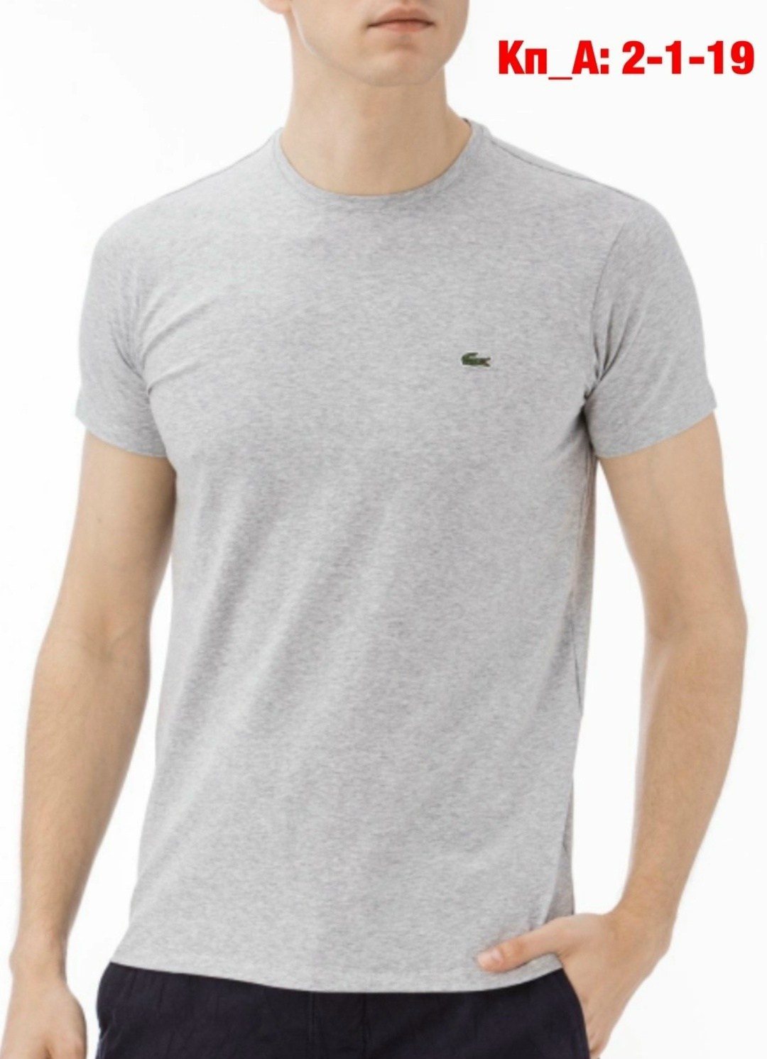 мужские футболки lacoste,футболка лакост мужская черная,теннисные футболки лакоста,лакоста футболка,мужская футболка