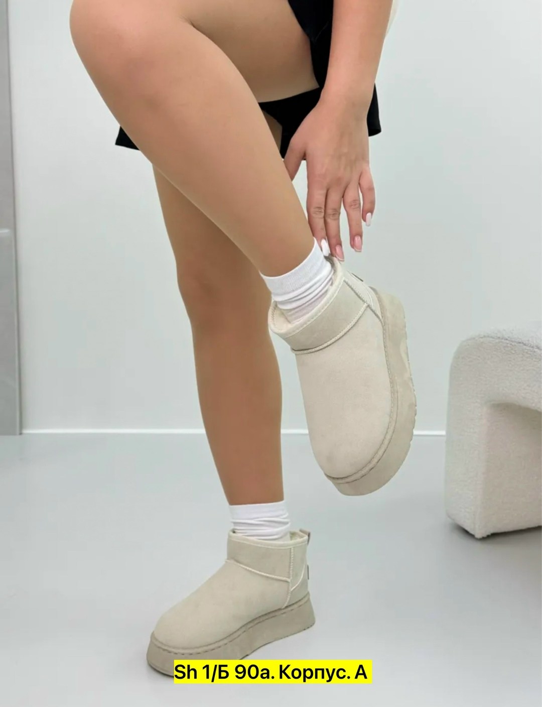 ,женские угги,угги зимние женские,короткие угги,зимняя  женская