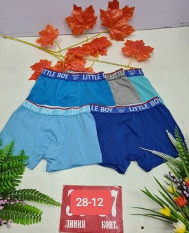 Нижнее белье