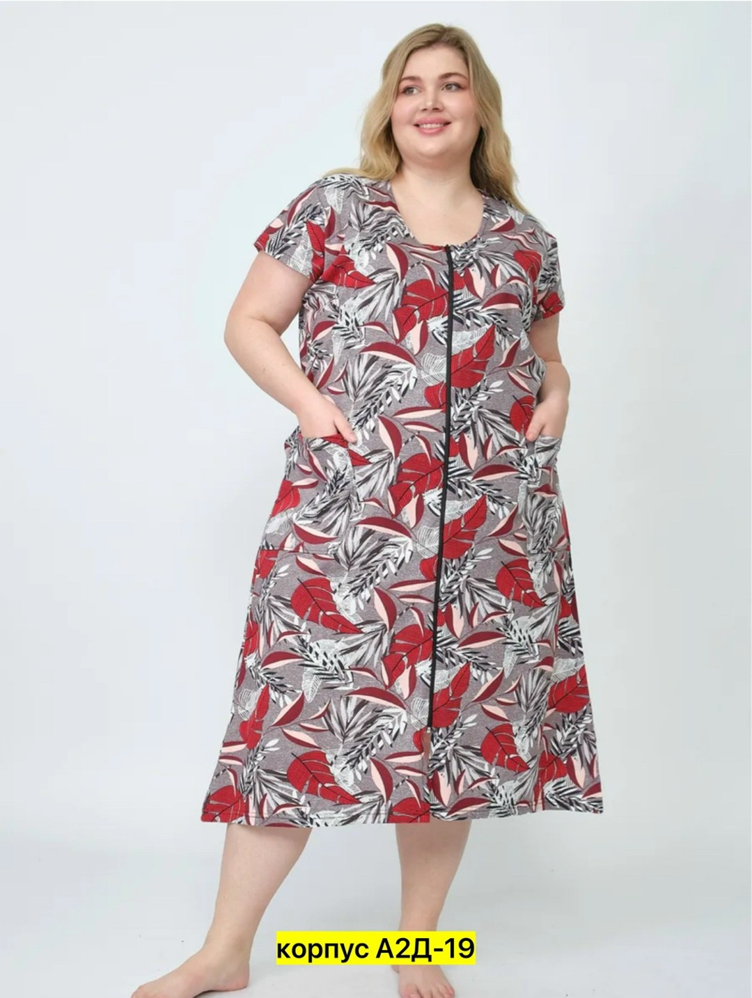 халат женский,платье для полных,женские платья больших размеров,платье большие размеры,платье женская