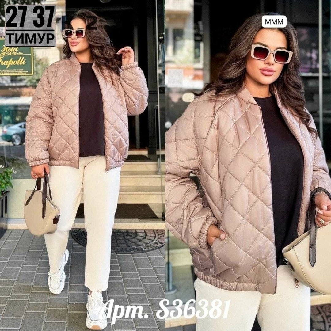 демисезонная куртка,куртки ,куртка,куртка женская,стеганая куртка
