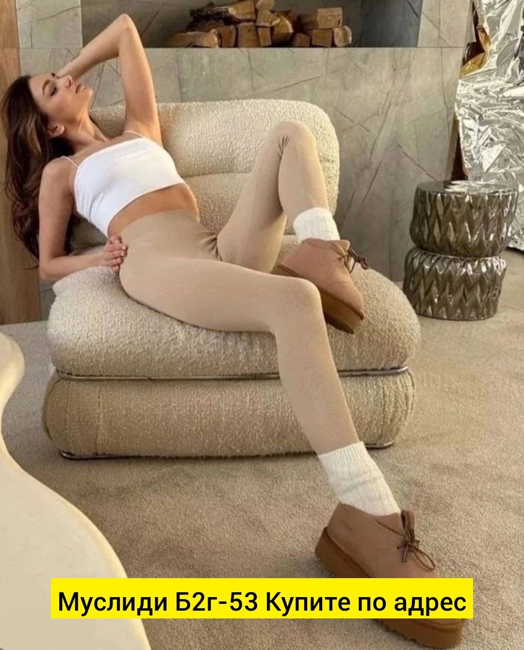 легинсы женские,лосины женские леггинсы,лосины женские,лосины в рубчик,лосины лапша