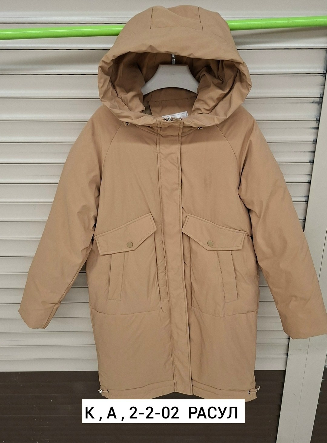 куртка демисезонная,куртка женская зимняя,женская куртка,куртки зимние,удлиненная куртка