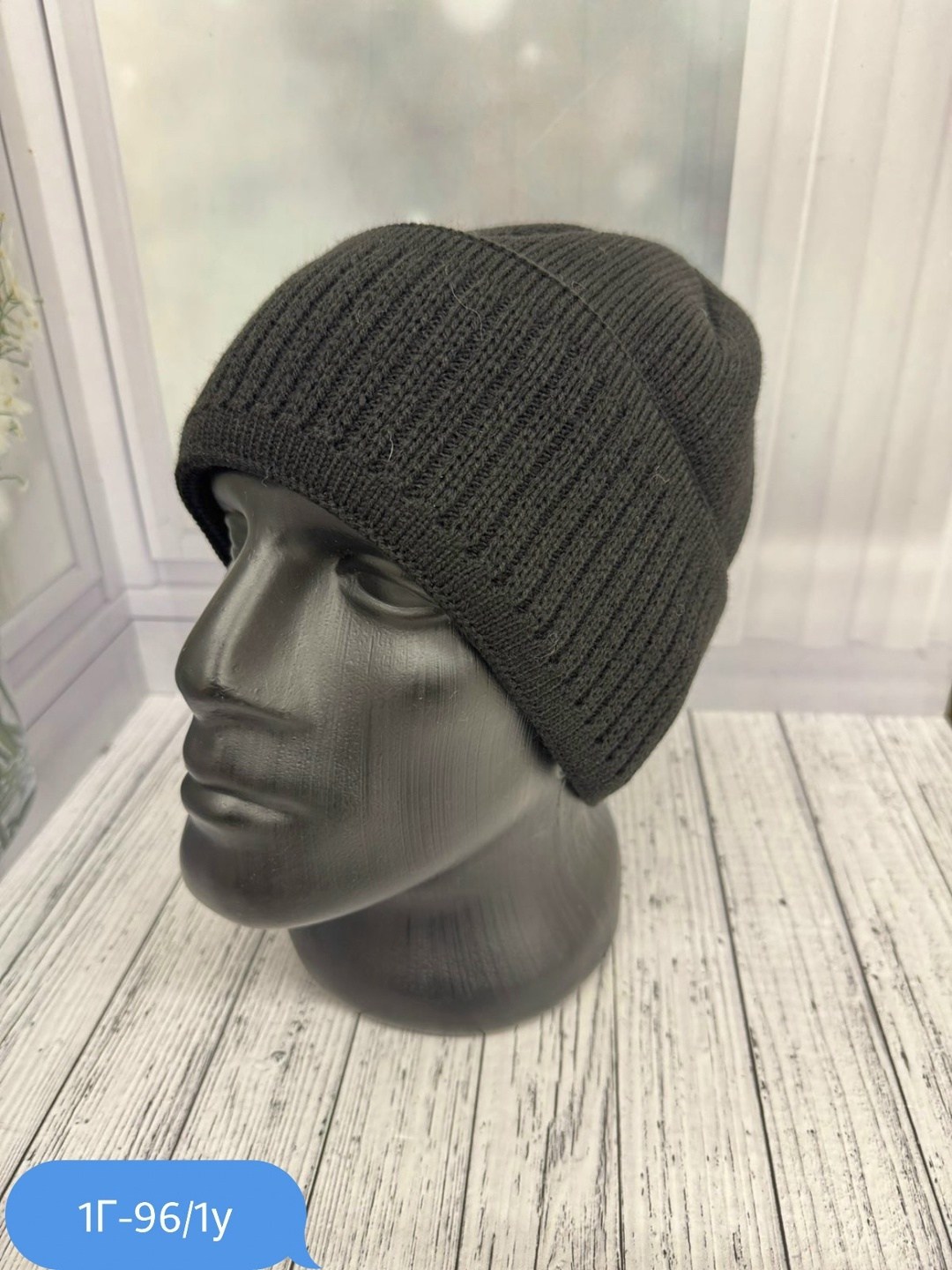 шапка мужская,шапка мужская зимняя,вязаная мужская шапка,шапка для мужчин,шапка мужская на флисе
