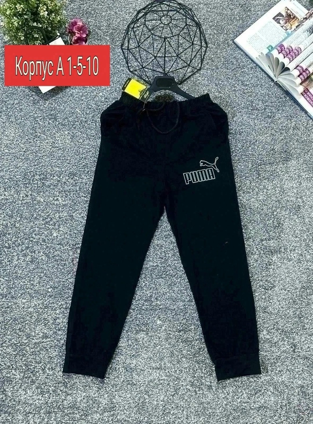 спортивные брюки,спортивный брюки джоггеры,спортивные штаны,штаны брюки спортивные,спортивные брюки для мальчика