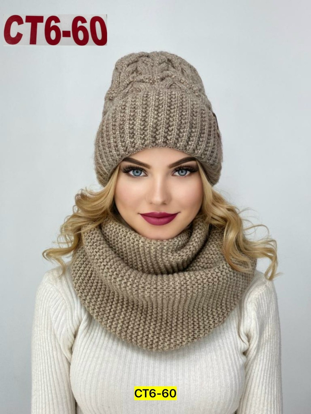 комплект шапки,комплект шапка и хомут,комплект женский шапка,женская зимняя шапка,шапка снуд