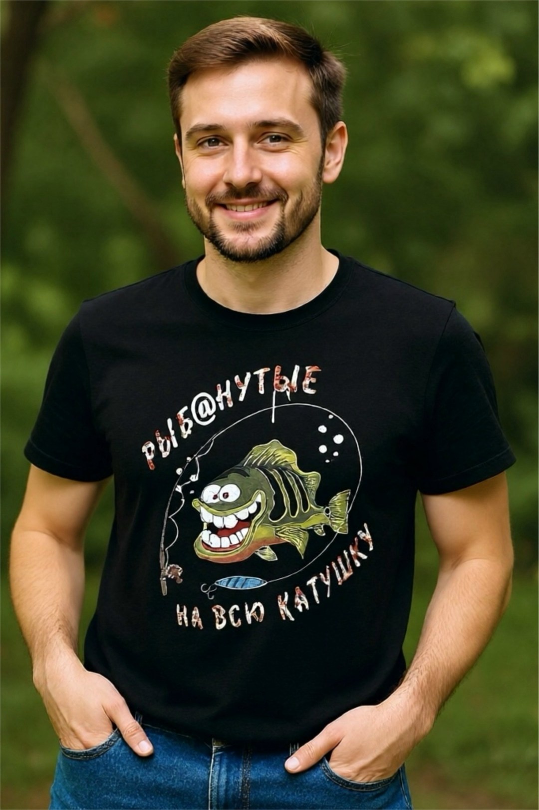 футболка не клюет только пришел на червя водку буду,футболка для рыбака,футболка для рыбалки,футболка на червя водку буду,надписи на футболках для мужчин