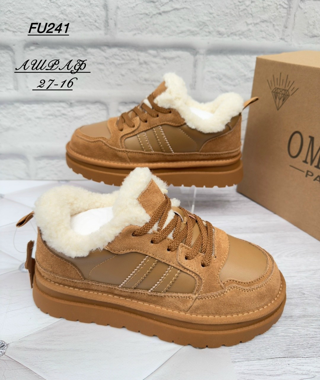 ,кроссовки женские зимние, женская зимняя, женская,теплые кроссовки