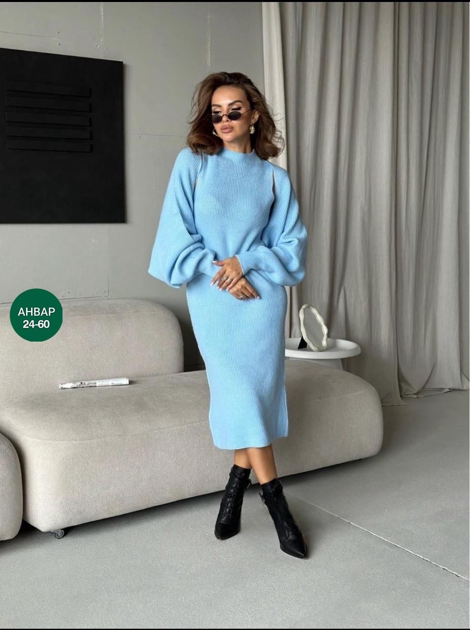 платье лапша с кардиганом,трикотажное теплое платье,трикотажные костюмы,платье вязаное,вязаные костюмы