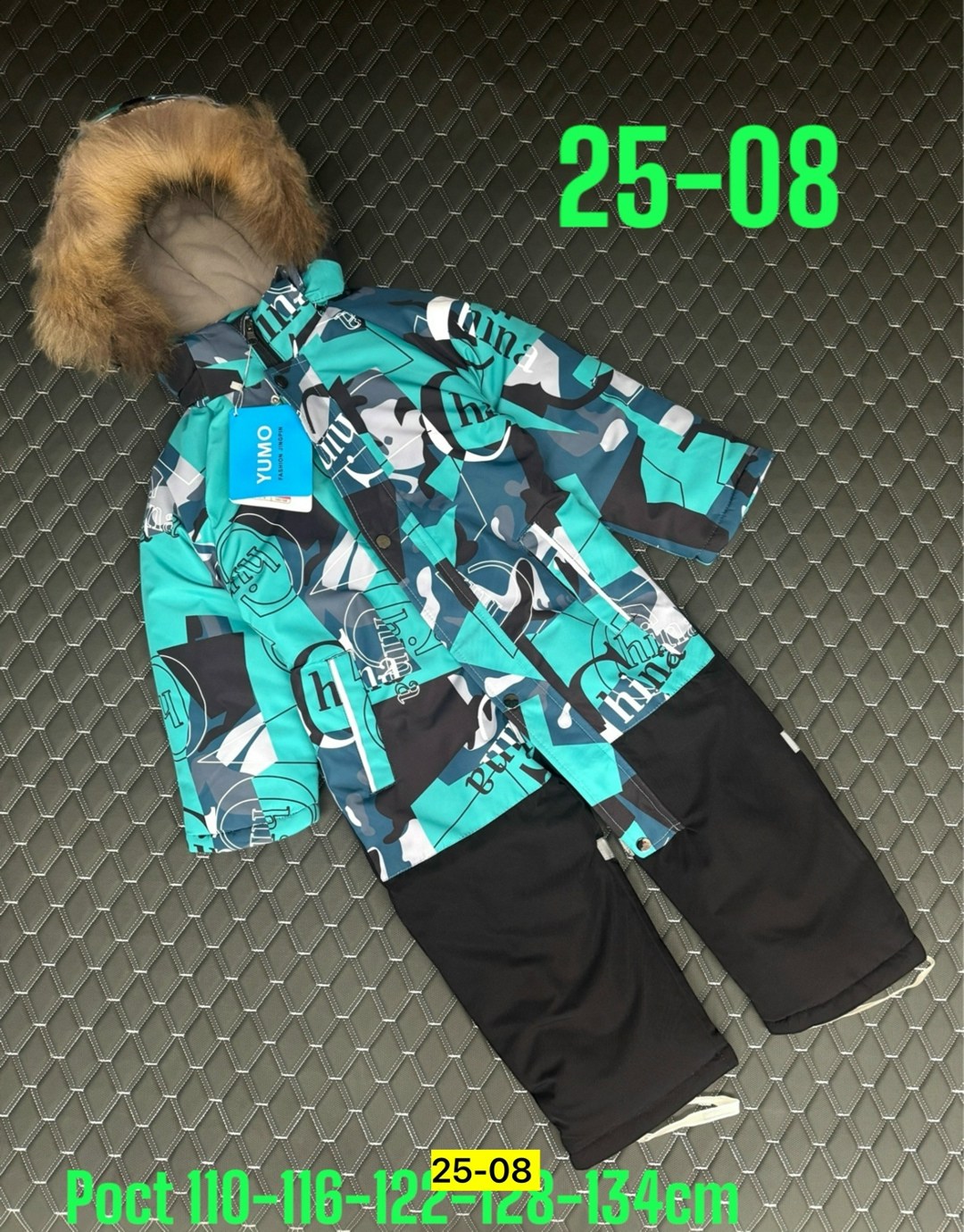 комбинезон зимний для мальчика,детские комбинезоны,зимние комбинезоны,детский зимний комбинезон,детский зимний костюм