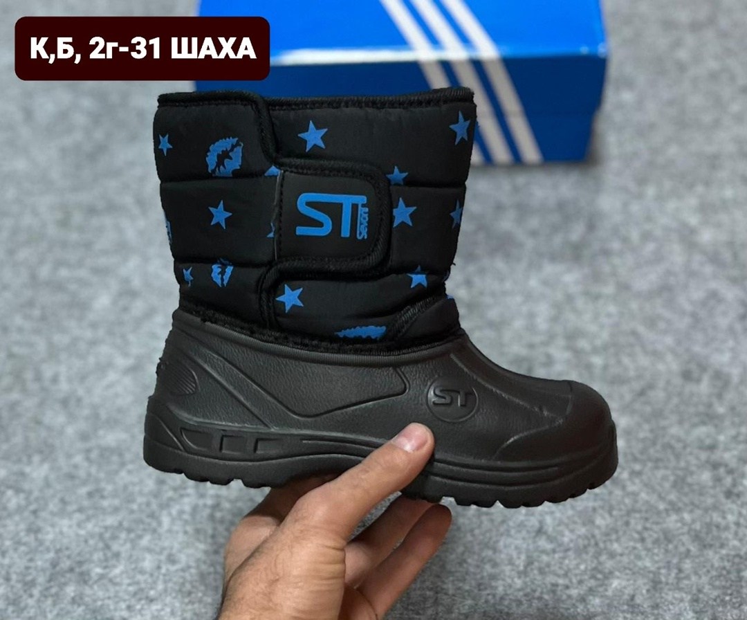 дутики adidas,,детские зимние сапоги,сапоги зимние для мальчика,сапожки