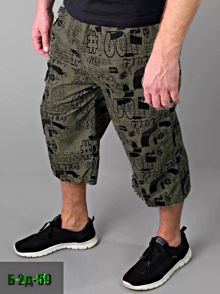 шорты для мужчин,мужские шорты,шорты мужские летние,шорты бриджи,шорты бриджи мужские