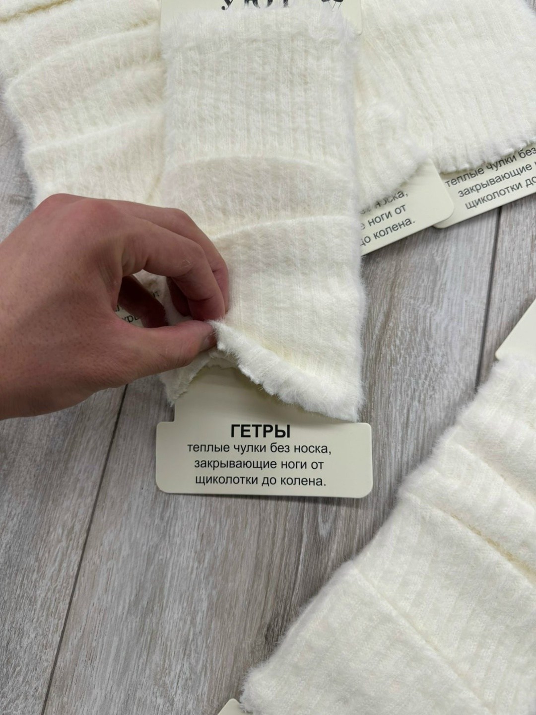 гетры женские,гетры вязаные,носки для женщин,вязаные перчатки,гетры вязаные теплые