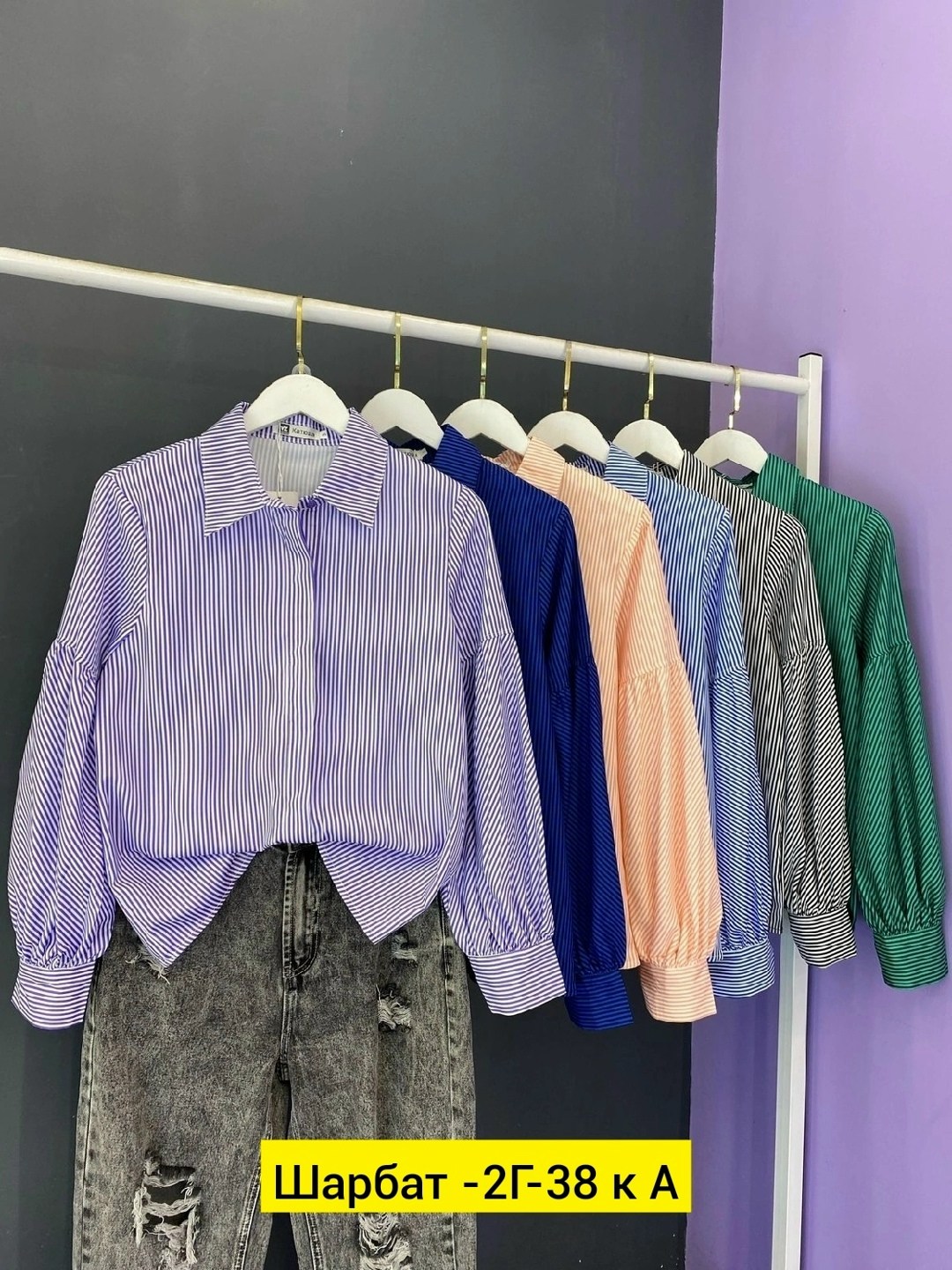 женская рубашка,рубашка в полоску женская,рубашка в полоску,рубашка модная,женская блуза