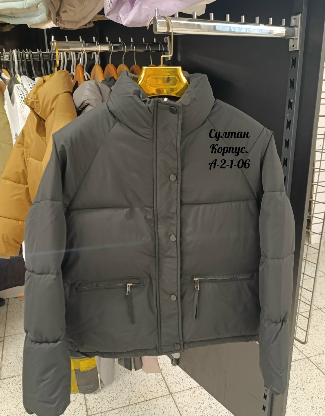 куртка женская,куртка,куртка демисезонная,куртка модная,куртка стильная