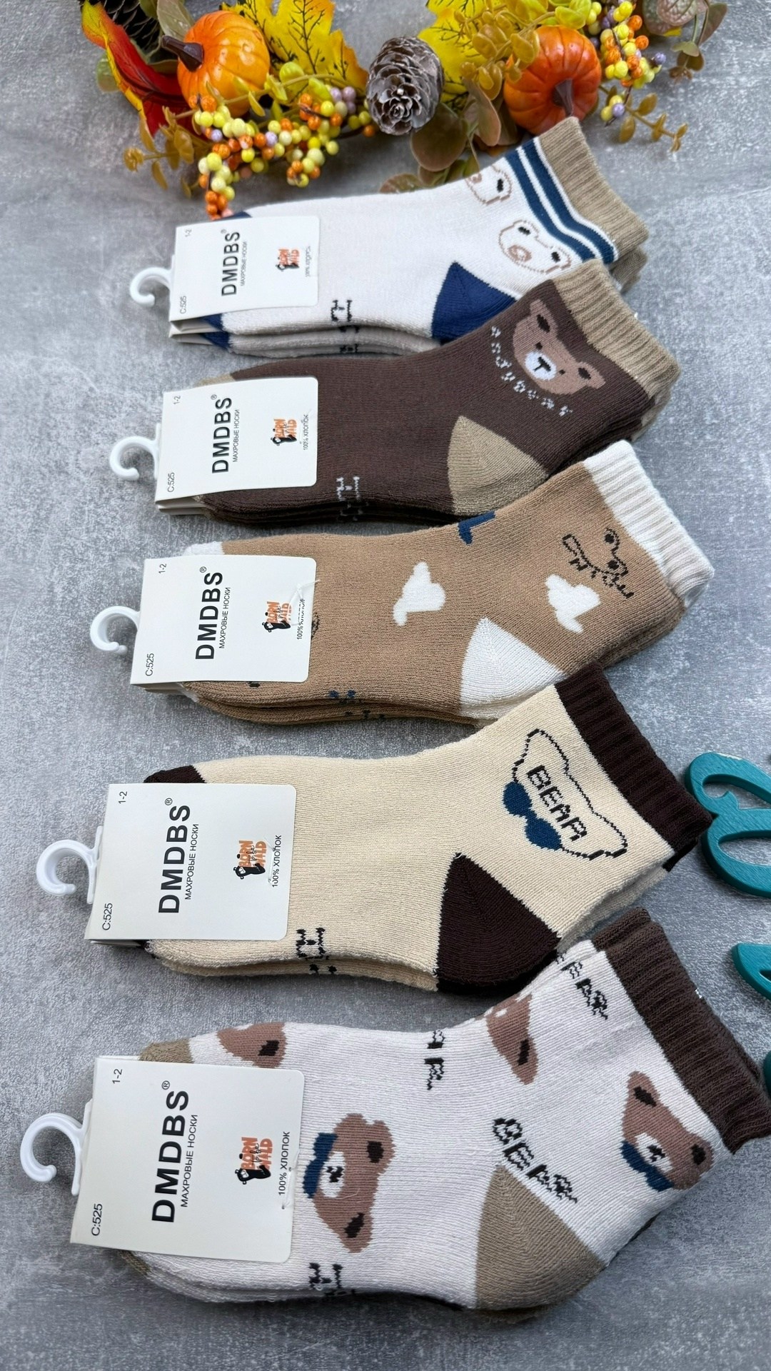 детские носки,носки хлопковые детские,носки детские комплект,носки детские для мальчика,носки с тормозами детские