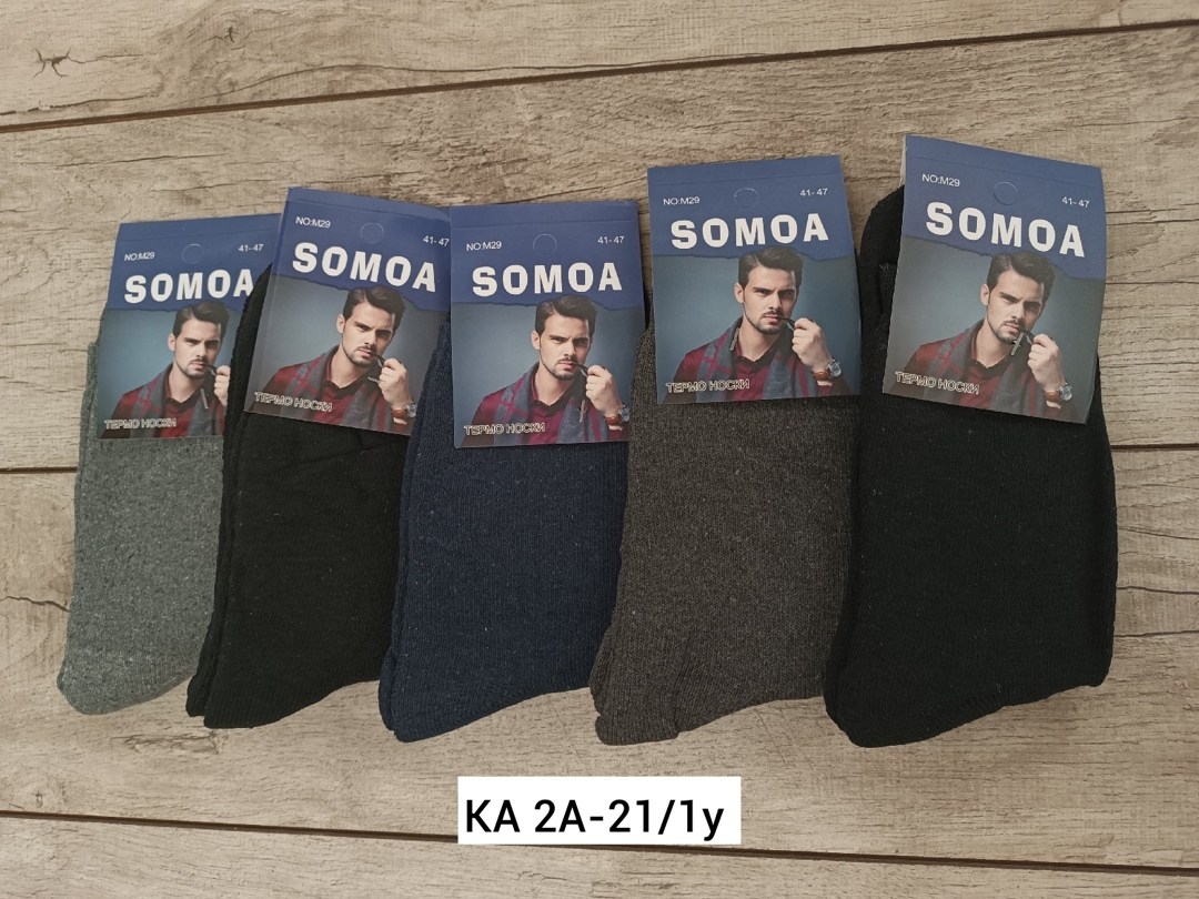 носки мужские,носки мужские 12 пар,носки мужские и женские,носки мужские средние,носки мужские махровые