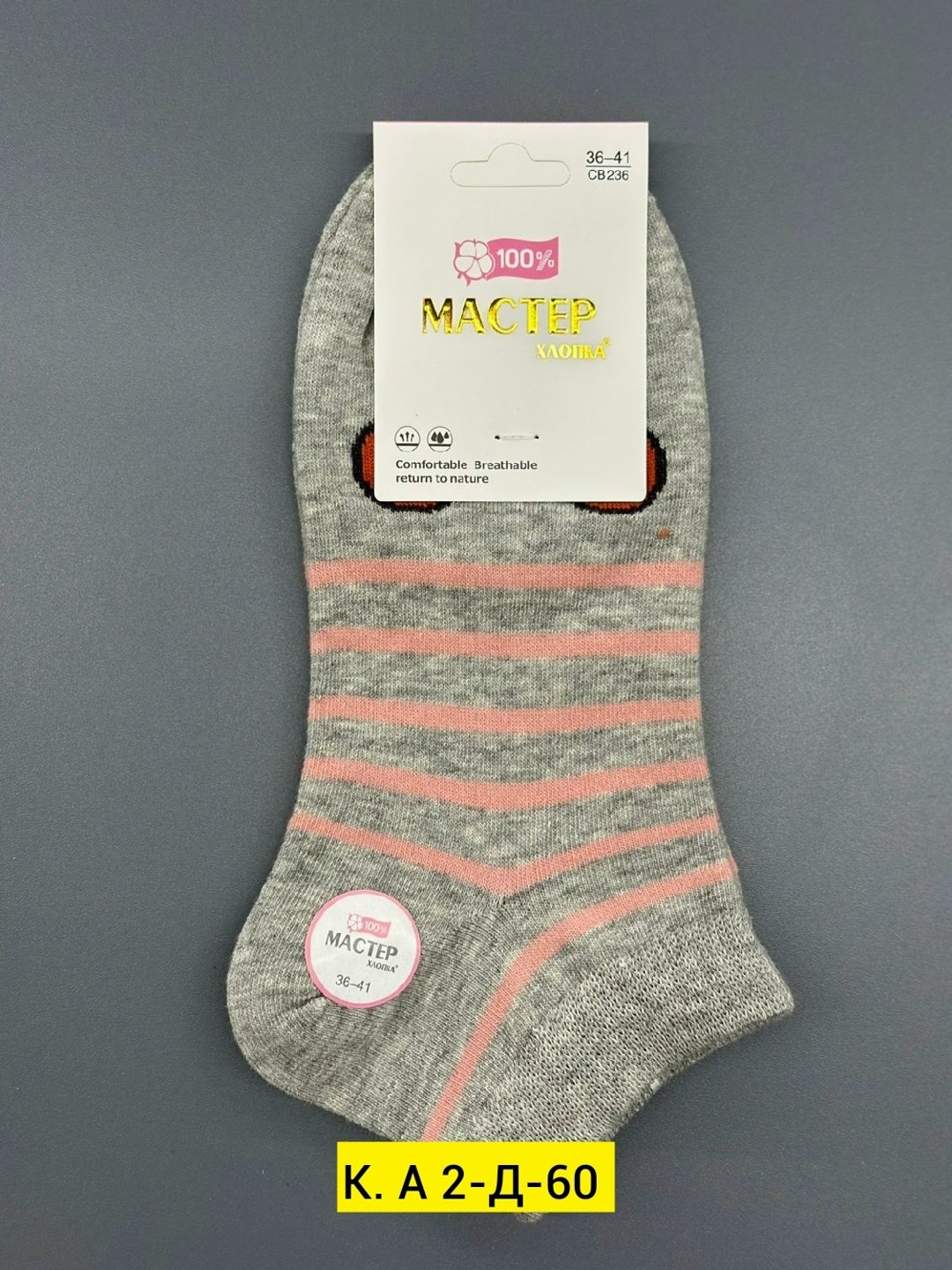 комплект носки женские,женские носки,носки женские 10 пар,носки детские набор,носки женские коротки