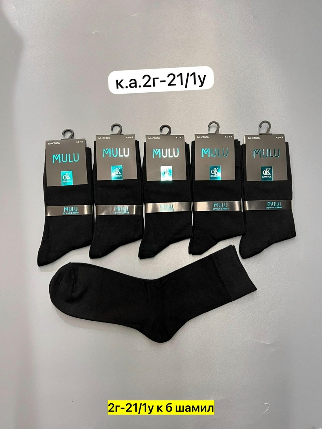 носки мужские,носки мужские 10 пар,носки мужские классические,носки набор мужские,носки мужские средние