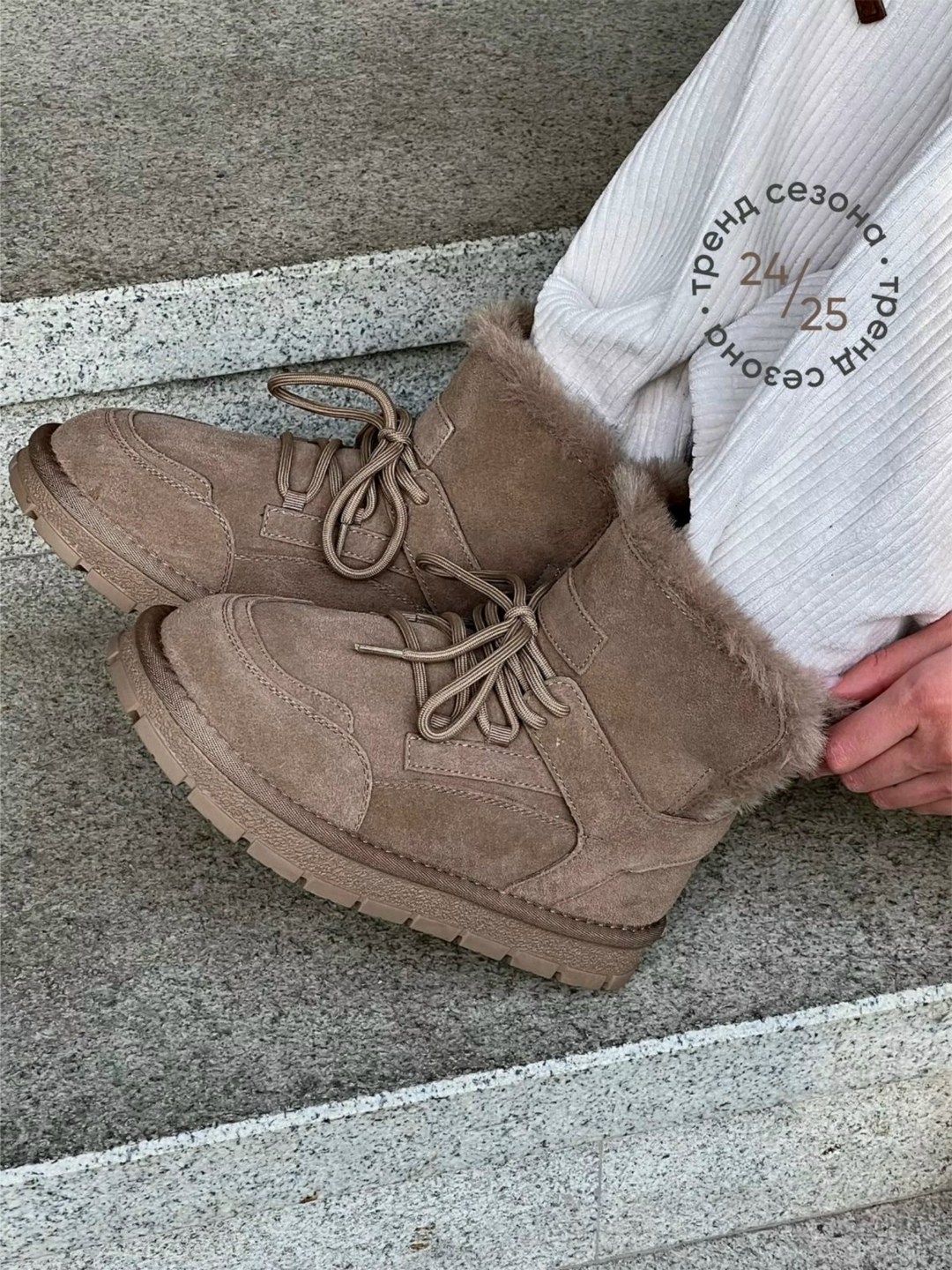 угги женские,,зимние угги,угги женские зимние, женская зимняя