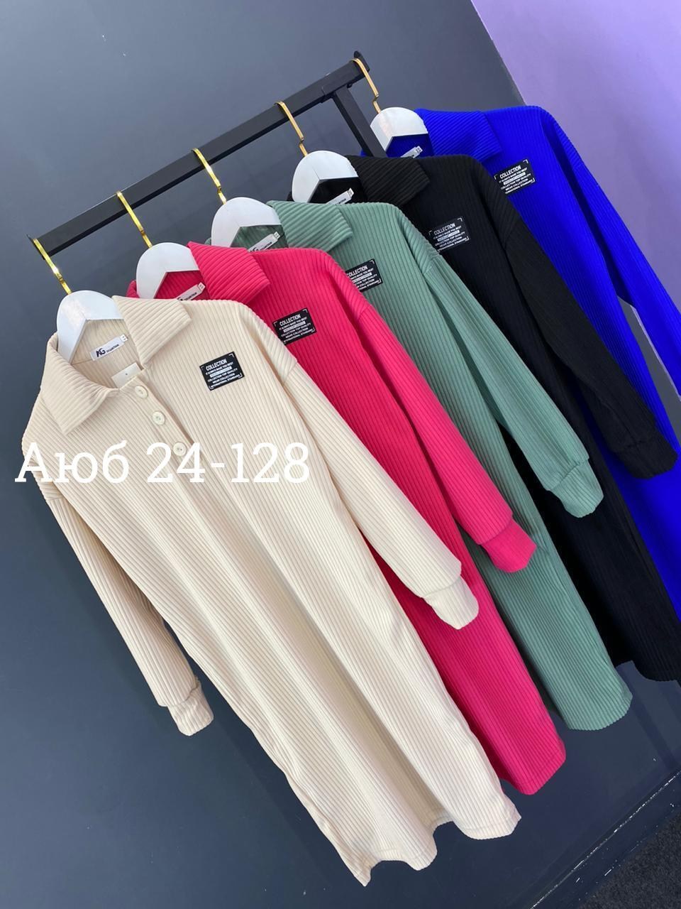 платье вязаное,трикотажное платье,женская кофта,платья ,прямое платье