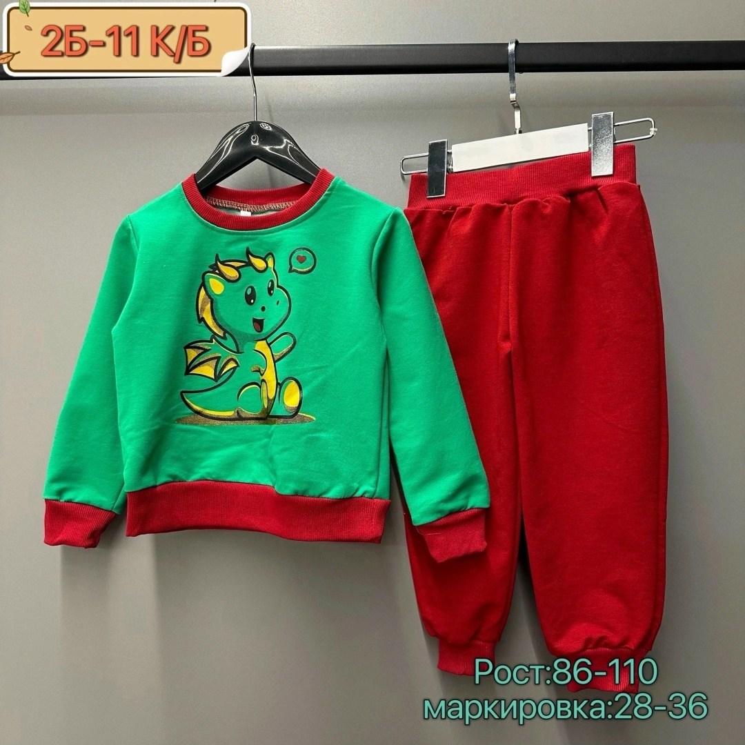детские костюмы,костюм трикотажный,костюмы двойки,костюмы спортивные для мальчика,костюмчик для мальчика
