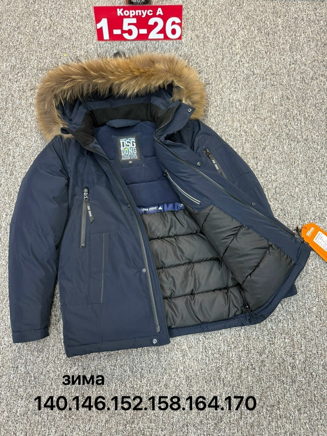 зимние куртки,мужская зимняя куртка,куртка зима,куртка,пуховики мужские