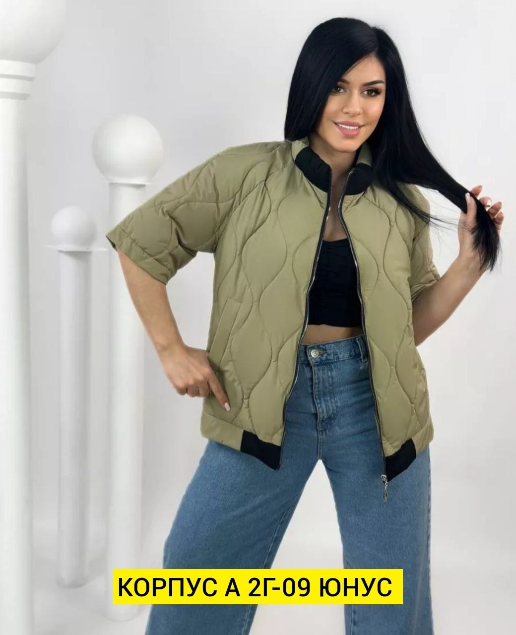 легкая куртка,куртка женская,женская демисезонная куртка,куртка,куртка женская бомбер