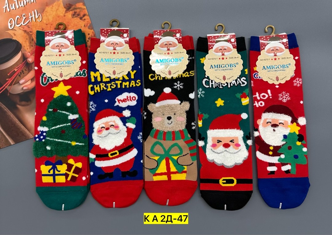 носки женские новогодние,новогодние носки,носки подарочные новогодние,набор носки новогодние,носки amigobs новогоднее