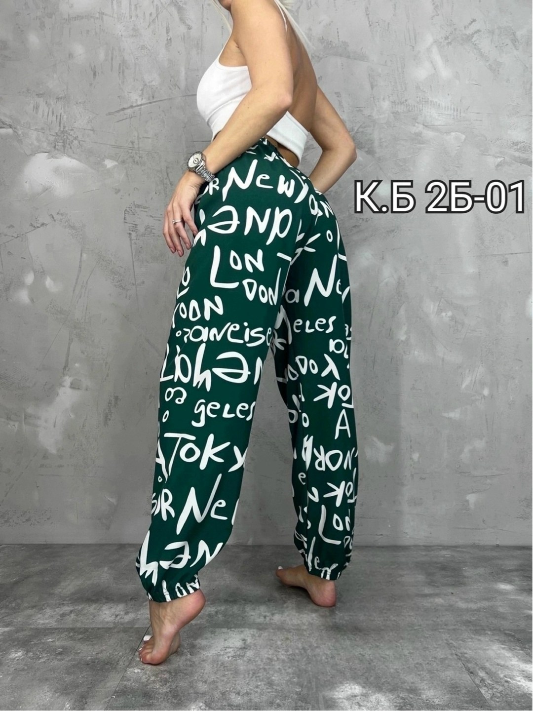 штаны женские,штаны модные,брюки из штапеля,брюки свободные,повседневные штаны