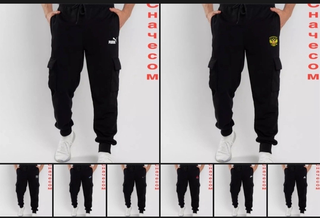 мужские брюки puma,мужские спортивные брюки puma,брюки спортивные puma ess cargo pants,брюки мужские puma ess,брюки мужские puma ess cargo