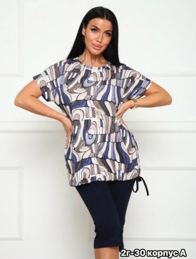 Домашняя одежда