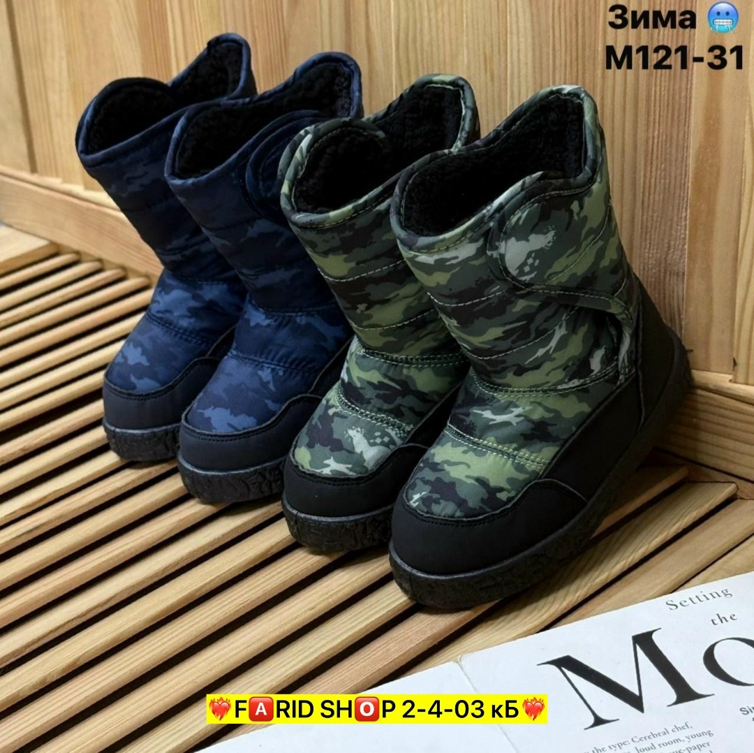 ,дутик детские,сапоги дутики,детская ,дутики зимние для мальчика